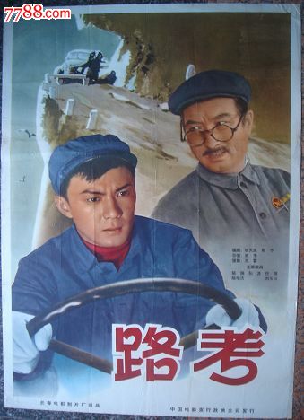 印度护照电子版怎么购买